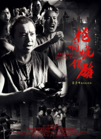 欧洲视频一区二区三区